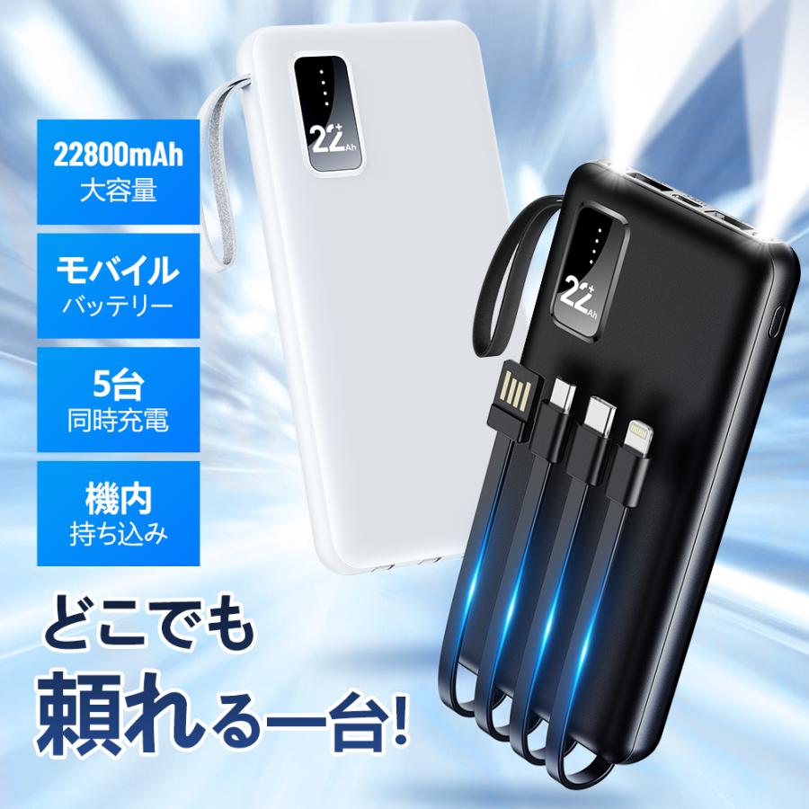 先着50名1880円!モバイルバッテリー 大容...の紹介画像2