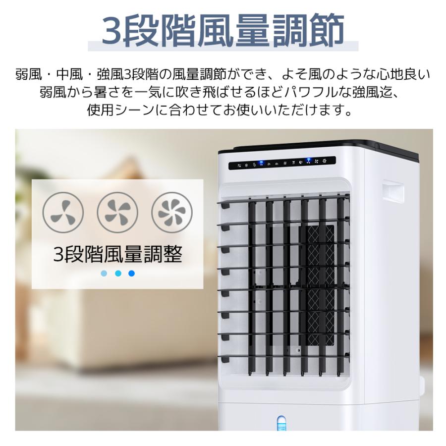 冷風機 扇風機 強力 業務用 クーラー並みに涼しい冷風機 冷風扇風機 小型 寝室用 ...