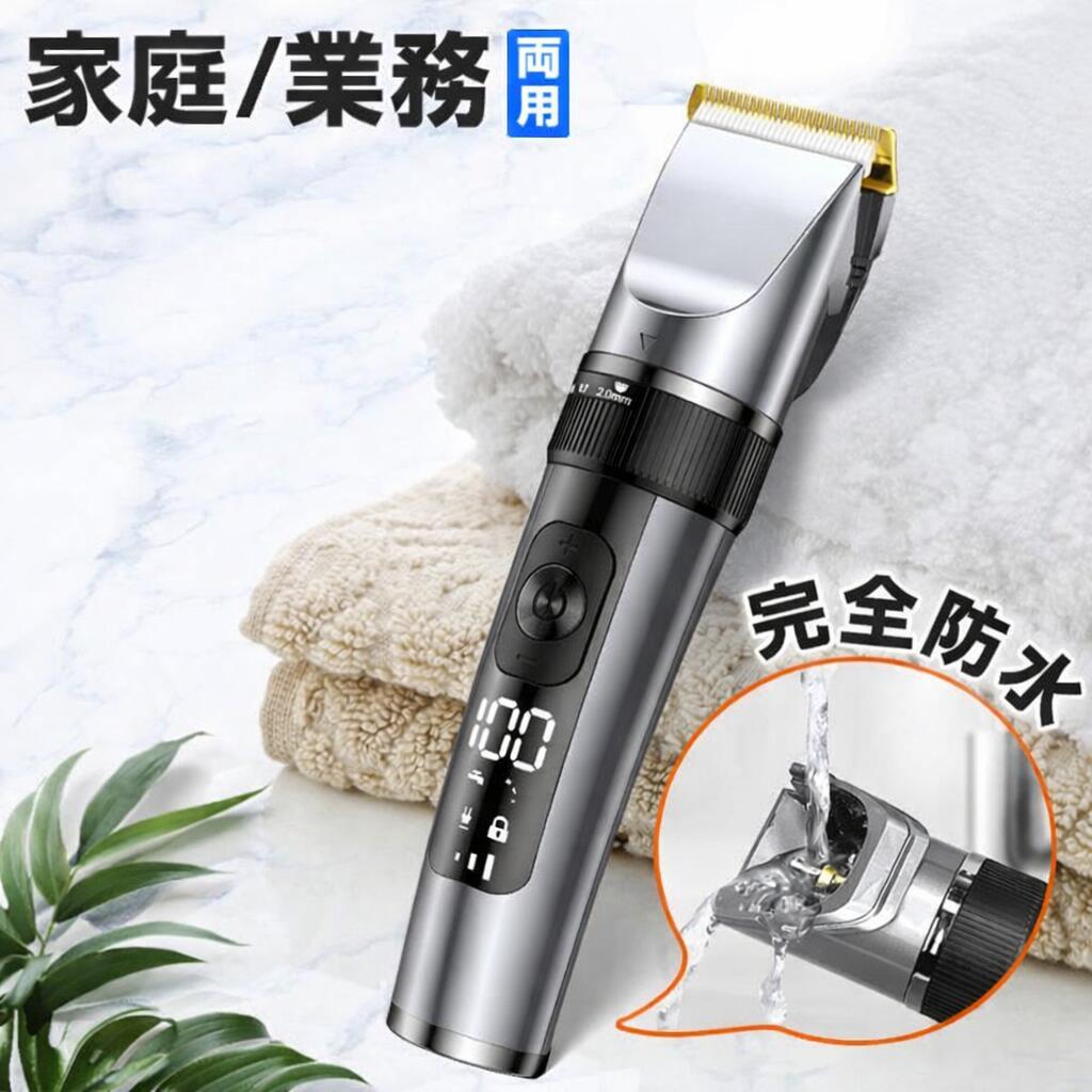 バリカン ヘアカッター 電動バリカン 散髪 散髪用 カミソリ IPX7防水 低騒音 全身水洗可 電気バリカン ヘアカッター 大容量 USB充電式 アタッチメント付き LEDディスプレイ メンズ 子供/家庭用 新生活 ギフト メンズ 電動バリカン