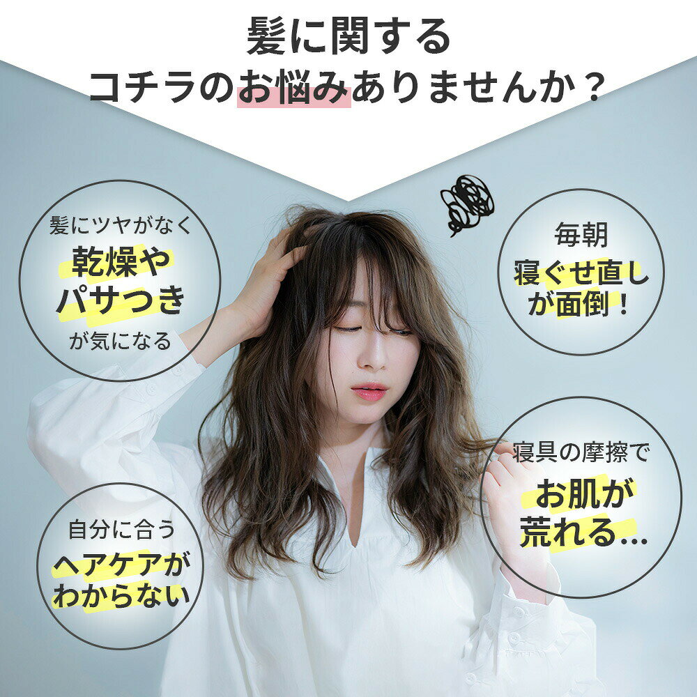 高級感のあふれる シルク 枕カバー 洗濯機 洗える 乾燥機 43×60 枕カバー 50×70 美髪 美容 美肌 ダメージヘア ヘアケア スキンケア 摩擦レス さらさら髪 ジャブジャブ洗える ピローケース 保湿 美容 可愛い 絹 2枚set hanafujityo-10000207 雑貨の宝石箱 サンプル画像3