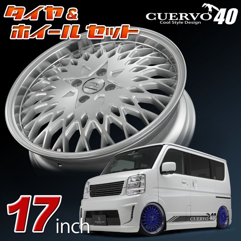 送料無料 SUZUKI DA17W/64W EVERY WAGON エブリイワゴン用 17x5.5J+45 4H-100 タイヤ＆ホイール4本CUERVO40 クエルボフォーティー SON-1