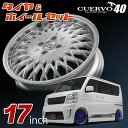 HANAFUSAϤʤդ㤨̵ SUZUKI DA17W/64W EVERY WAGON ֥ꥤ若 17x5.5J+45 4H-100 ۥ4CUERVO40 ܥեƥ SON-1פβǤʤ98,131ߤˤʤޤ