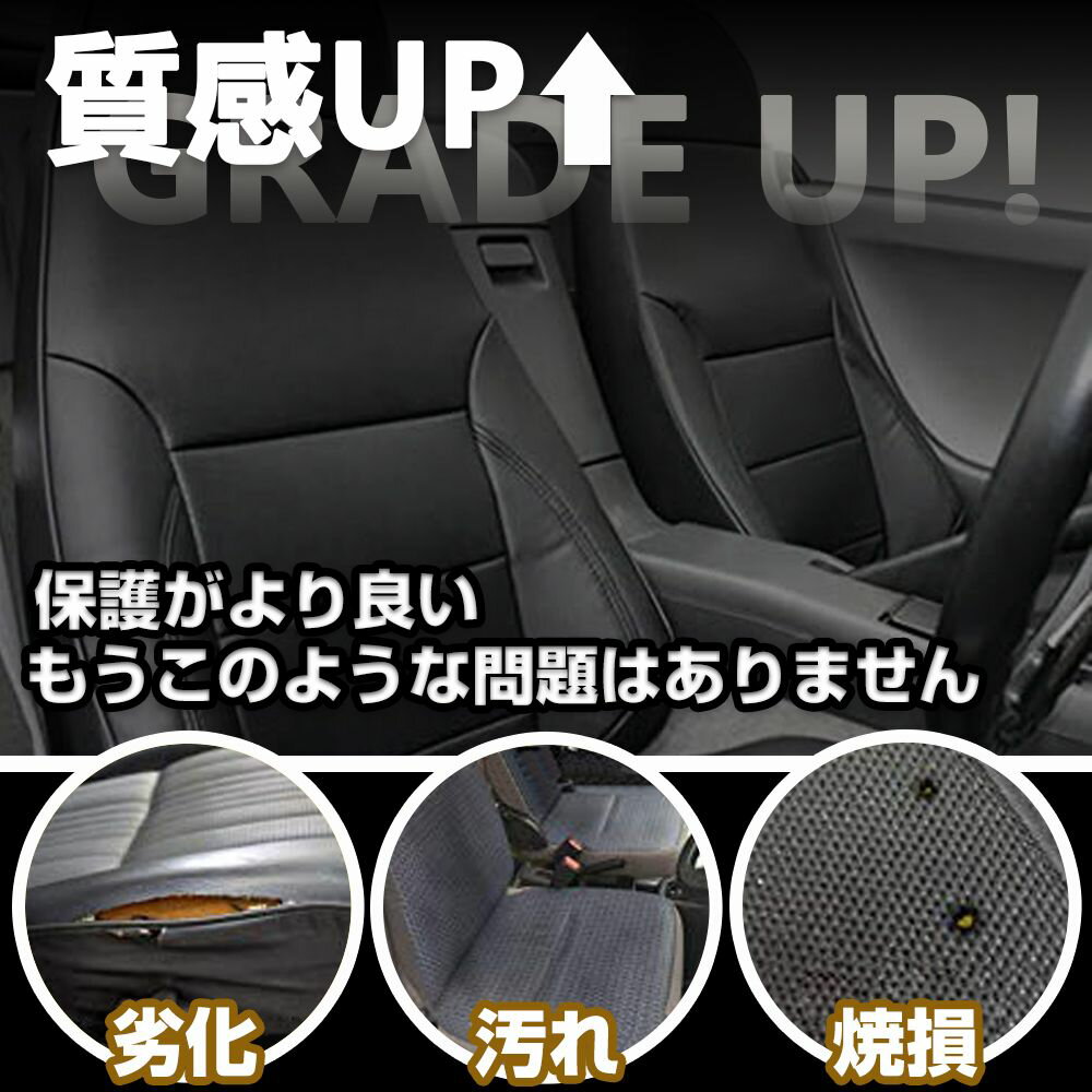 ふそう スーパーグレート H8/6~H19/3 シートカバー ダイヤカット ステッチ ブラック キルト PVCレザー 運転席 助手席 左右 JP-YT005LR-BK 3