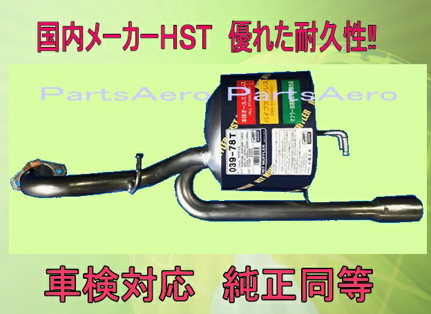楽天市場】ラクティス(マフラー|排気系パーツ):パーツ<車 楽天市場】ラクティス(マフラー|排気系パーツ):パーツ<車