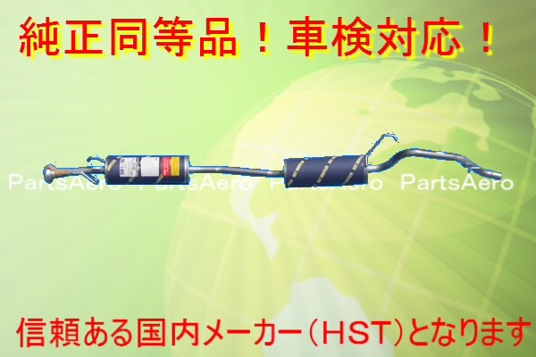 楽天市場】ライフ jb1 マフラーの通販