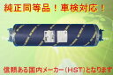 新品マフラー エルフ NHR54C.NHR54E.NHR55C.VHR69K 純正同等/車検対応046-18