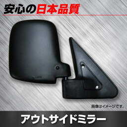 大東プレス工業 アウトサイドミラー サンバー KA1 KR1 KR2 KR5 KR6 KT1 左側用 DI-625 スバル SUBARU