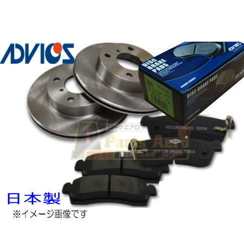 送料無料 レクサス　CT200H　ZWA10　 フロントディスクブレーキローター＆パットセット(ディスクパッドADVICS/住友電工)