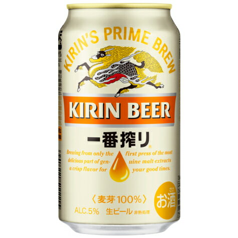 キリン　一番搾り　350ml　ケース（24本入り）　【ビール】　（※合計3ケースまで1梱包同梱可能、合計4ケース以上または他商品同時購入の場合ご注文確定後別途送料加算。）