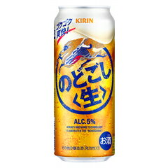 キリン　のどごし生　500ml　ケース（24本入り）　【新ジャンルビール】　（※同規格商品を3ケース以上をご購入の場合や、同規格商品2ケースとその他の商品をご一緒にご購入の場合、ご注文後送料の追加請求が御座います。）