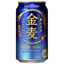 サントリー　金麦　350ml　ケース（24本入り）　【新ジャンルビール】　（※合計3ケースまで1梱包同梱可能、合計4ケース以上または他商品同時購入の場合ご注文確定後別途送料加算。）