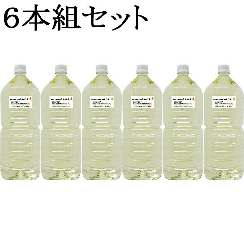 【量り売り焼酎】　樽貯蔵麦焼酎　