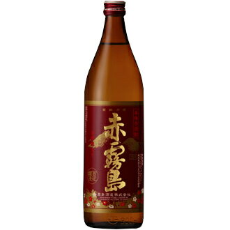 【芋焼酎】赤霧島　アルコール度数：25度　容量：900ml　製造元：霧島酒造[宮崎県]※ギフトラッピング対応不可商品　※送料別対象商品の為商品代金の他送料のご請求が発生致します。