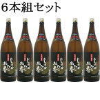 【じゃがいも焼酎】　じゃがたらお春　アルコール度数：25度　容量：1800ml　6本組（ケース）製造元：福田酒造[長崎県]　【条件付送料無料】(沖縄県全域と各県離島地域は無料対象外、別途送料発生)【かわりだね焼酎】【芋焼酎】