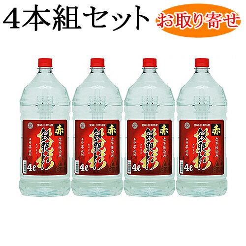 楽天花房酒販【★お取り寄せ対象商品】【芋焼酎】　赤飫肥杉　20度　4L（4000ml）　ペットボトル　4本組セット（ケース）　製造元：井上酒造[宮崎県]【送料無料】（沖縄県・離島を除く）◎ご配達までの目安：ご注文後8日〜12日後にご配達