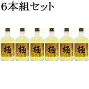極 25度 720ml 6本組セット キング醸造 (沖縄県全域と各県離島地域は無料対象外、別途送料発生)