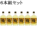 【甲類焼酎】　極　25度　720ml　6本組セット　キング醸造[兵庫県]　【条件付送料無料】(沖縄県全域と各県離島地域は無料対象外、別途..