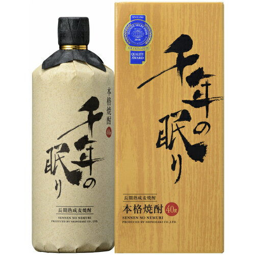 【麦焼酎】　千年の眠り　長期樽貯蔵　アルコール度数：40度　容量：720ml　【箱付】製造元：株式会社篠崎[福岡県]