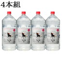 【麦焼酎】　ひむかのくろうま　4Lペットボトル　4本組セット　　アルコール度数：25度　一本の容量：4L　製造元：神楽酒造[宮崎県]【条件付送料無料】(沖縄県と全国離島地域は配送不可。離島地域への配送希望時はお申し込み後別途料金発生。)