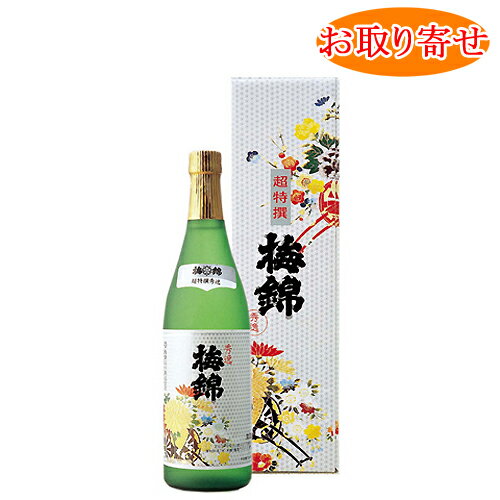 梅錦　超特撰　秀逸 普通酒ですが、酒造好適米 山田錦を大吟醸並みの50％に精白したものを使用し、ていねいに造られています。 山田錦の特性が生かされたお酒です。 やわらかい果実香とふんわりとした甘さが口の中に広がります。 原産地 原材料 アルコール分 味わい 精米歩合 日本酒度 酸度 容量 愛媛県 - 16度以上17度未満 - - - - 720ml※本商品は、お取り寄せ対象商品とさせて頂いております※ こちらの商品は、お客様よりのご注文後に商品発注を行わせて頂く【お取り寄せ対象商品】とさせて頂いております。 その為ご注文お申し込みからご配達までに通常よりもお時間を頂かなければなりませんので、 恐れ入りますが予めご理解とご了承の上お買い求め頂けますようお願い申し上げます。 商品毎のご配達までに要するお時間につきましては、 対象商品名及び[買い物かごに入れる]ボタンの上部に記載させて頂いております為、 そちらをお目安にご検討を頂けますようお願い申し上げます。 クール便配送のお申し込み方法につきまして。 ◎クール便配送は原則として配送会社を【小型宅配便（日本郵便ゆうパック）】でのみ承らせて頂いております。 配送時にはゆうパックのチルド(クール)配送サービスにてお手続きを執り行わせて頂きます。 【小型宅配便（日本郵便ゆうパック）】以外の配送方法をご注文時にご選択の場合には、配送方法のご変更を行わせて頂く必要が御座います為、予めご理解とご了承の上ご用命を賜りますようお願いを申し上げます。 ●クール便配送をご希望の場合には、 「本州・九州・四国」へのクール便配送を送料と別途に600円、 「北海道・沖縄県」へのクール便配送を送料と別途に1200円にて承らせて頂いております。 ご配達先ご住所地域に応じまして、 「本州・九州・四国」または、「北海道・沖縄県」のどちらかをご選択の上、 画像をクリックしてリンク先に移動頂きました後、 クール配送料金を商品とご一緒に買い物かごにお入れ頂き、 ご注文のお申し込みを頂けますようお願い申し上げます。 ※夏季のワイン・日本酒の配送にはクール便でのお手配をオススメさせて頂いております。 クール便でのお申し込みがない状態での高温による吹きこぼれ等が発生致しました場合には、 恐れ入りますが返品交換等へのご対応を承らせて頂く事が出来ません為ご了承を賜りますようお願い申し上げます。 ※ご注意※ ・【送料無料対象商品】やその他一定数量のご購入で送料無料化の商品をお買い求めの場合で御座いましてもクール配送料金は別途必要となります。 ・クール便配送のお手配は小型宅配便（日本郵便ゆうパック）での配送のお手配を行わせて頂きます。 ※宅配便（佐川急便）と、西濃運輸カンガルー便は、クール便配送をご利用頂けません。 　　　　　　　　　　