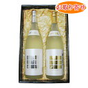 日本心 金箔・銀箔入り吟醸酒セット 1800ml2本組 箱付 武田酒造[愛媛県] 【条件付送料無料】 沖縄県全域と全国離島地域は無料対象外 別途送料発生 ★お取り寄せ商品 ご配達までの所要日数：5日…