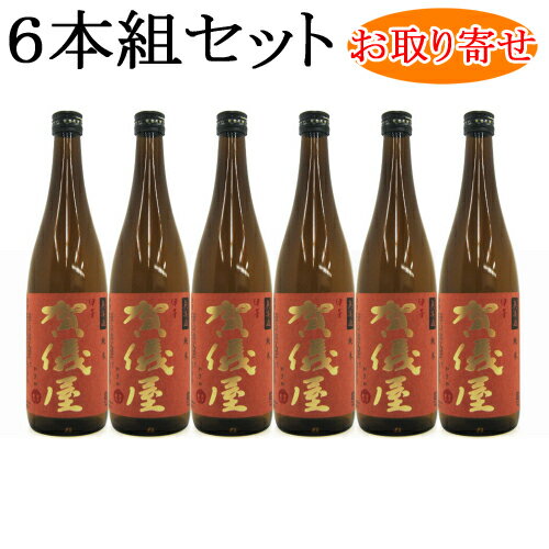 楽天花房酒販【★お取り寄せ対応商品】伊予賀儀屋　無濾過　純米　720ml　6本組セット　製造元：成龍酒造[愛媛県]【条件付送料無料対象商品】（沖縄県と全国離島地域は無料対象外）【日本酒】【純米酒】※ご配達までの所要日数：5日〜8日