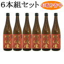 伊予賀儀屋　無濾過　純米　720ml　6本組セット　製造元：成龍酒造（沖縄県と全国離島地域は無料対象外)※ご配達までの所要日数：5日〜8日