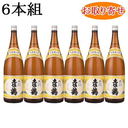 楽天花房酒販【★お取り寄せ対応商品】土佐鶴　承平　上等　1800ml　6本組セット　製造元：土佐鶴酒造[高知県]【条件付送料無料対象商品】（沖縄県と全国離島地域は無料対象外）※配達までの所要日数：8日〜12日　【日本酒】【普通酒】