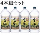 【そば焼酎】　そば雲海　25度　4L　4本組セット　アルコール度数：25度　1本の容量：4L　製造元：雲海酒造[宮崎県]　【基本送料無料】(沖縄県全域・各県離島区域へのご配達を除く)