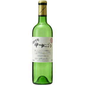 シャトー酒折　甲州　にごりワイン　酒折地区　2017年　タイプ：白ワイン（にごり）　容量：720ml　【6本で常温配送送料無料】(クール便配送と沖縄県・全国離島への配送は送料が必要)