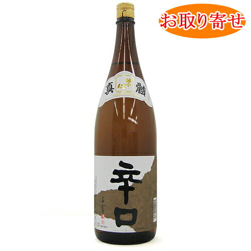 日本心　上撰辛口　普通酒　1800ml　武田酒造[愛媛県]【日本酒】【普通酒】★お取り寄せ対象商品(ご配達までの所要日数:5日〜8日)　【合計6本購入で基本送料無料】(クール便配送と沖縄県・全国離島への配送は6本でも送料が必要)