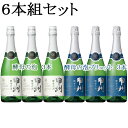 マンズスパークリングワイン 甲州 酵母の泡 720ml3本 甲州 酵母の泡ブリュット 720ml3本 合計6本組セット タイプ:発泡性白ワイン (沖縄県・離島を除く) ※クール便配送は別途料金必要