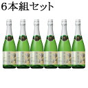 甲州 酵母の泡 スパークリングワイン タイプ:発泡性白ワイン 1本の容量:720ml 6本組セット 製造元:マンズワイン【常温配送送料無料】(沖縄・離島を除く) ※クール便は別途料金必要