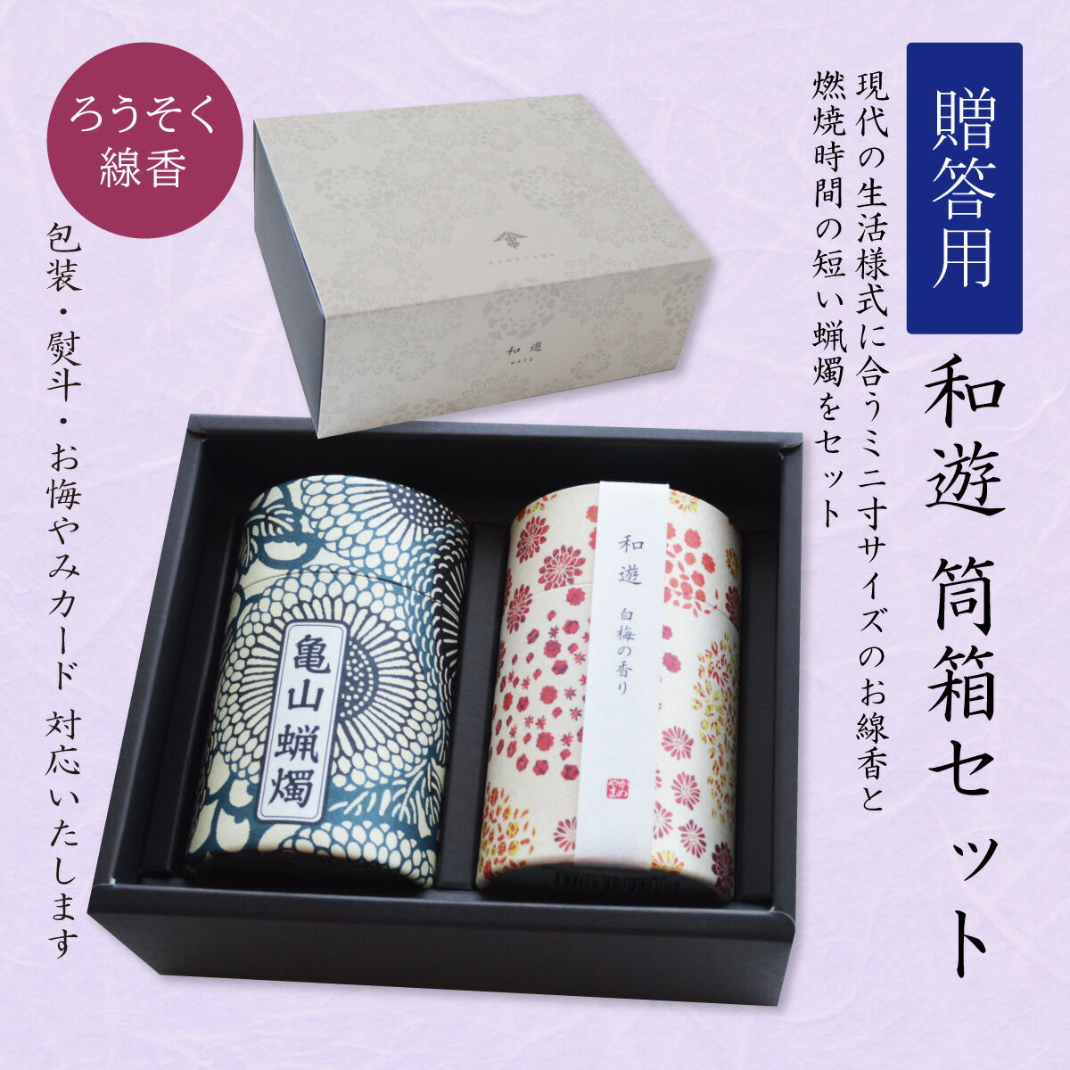    ե 涡   ʪ ֤ι å ᥻å  £ ڥ ͷۿʪ  涡ʪ ...