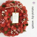 結婚祝 祝電 結婚式 お祝い ギフト 雑貨 リース 玄関 おしゃれ リース 通年 アンティーク 雑貨 M インテリア 玄関 リース 手作り かわいい 野いちご色...