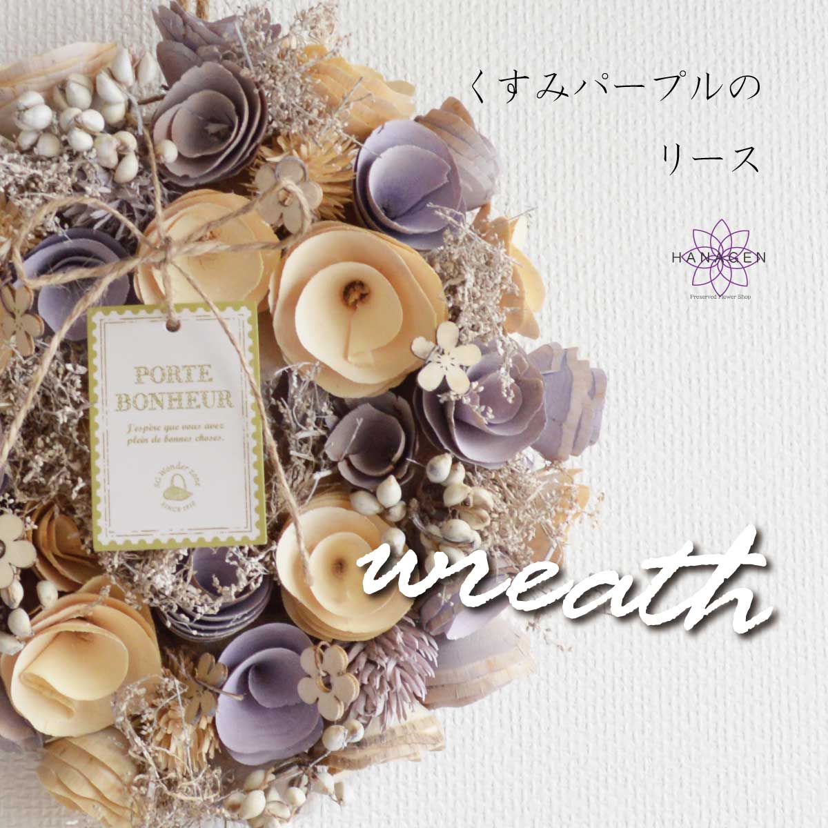 クリスマスリース リース 外 屋外 室内 クリスマス雑貨 おしゃれ かわいい M 北欧風 北欧 Mサイズ くすみカラー 玄関 リース 雑貨 【くすみパープルのリ...