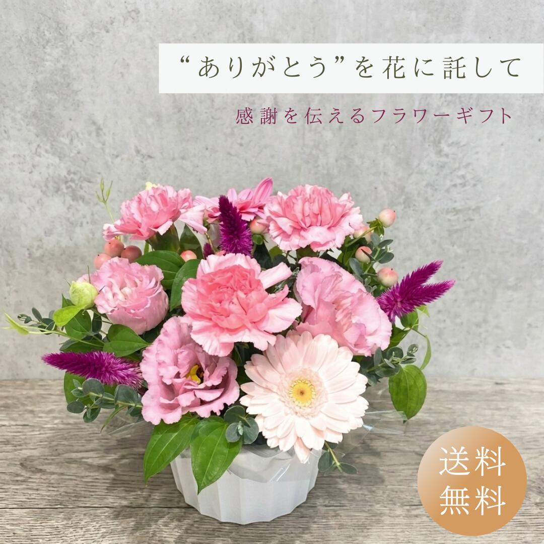 楽天市場】北欧（フラワーアレンジメント｜花・観葉植物）：花
