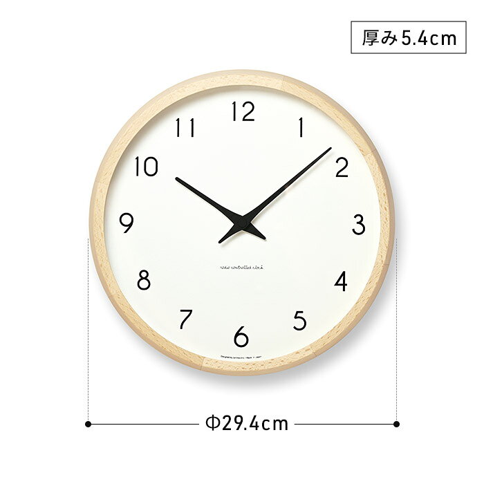 【365日出荷】 Lemnos レムノス 電波時計 カンパーニュ Campagne PC10-24W ブラウン ナチュラル 壁掛け 直径約30cm 日本製 [2]