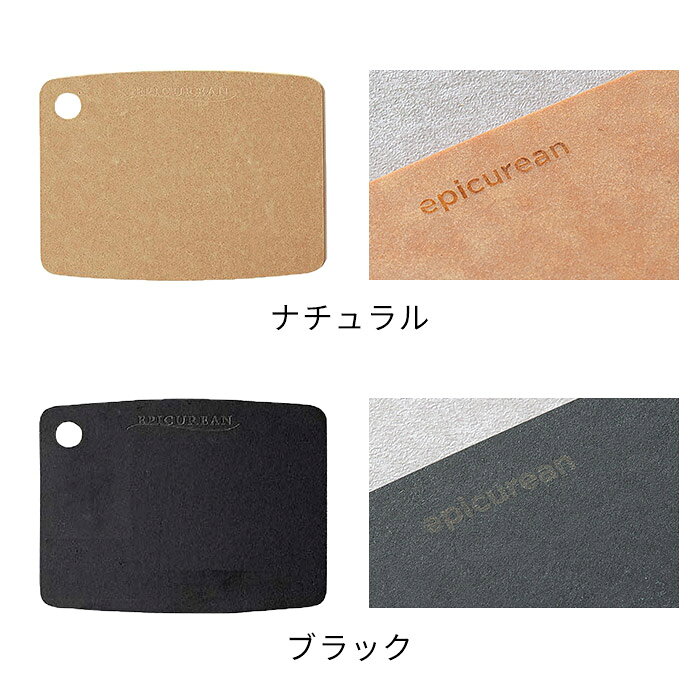 【365日出荷】 epicurean カッティングボード キャンプ 速乾 ナチュラル バーベキュー ブラック シンプル ギフトセット 軽量 おしゃれ 軽い まな板 合板 黒 調理ボード 薄い 食洗機 食洗機対応 天然木 衛生的 エピキュリアン 黒いまな板【ポイント10倍 送料無料】 hanahaco-10004281 ハナハコ おしゃれ家電・雑貨 サンプル画像3
