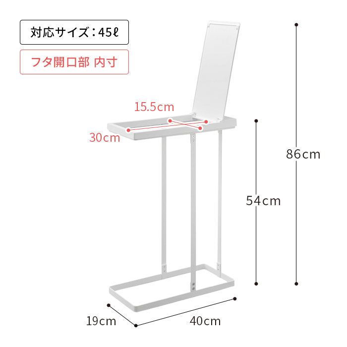 【365日出荷&特典付き】 [ スリム蓋付き 分別ゴミ袋ホルダー タワー 45L 2個組 ] ゴミ箱 分別 yamazaki フタ付き 簡単 ブラック ホワイト 時短 黒 大容量 目隠し 山崎実業 tower おしゃれ 45L シンプル 2個セット スリム 白 スタイリッシュ 角型 6184 6185 【送料無料】
