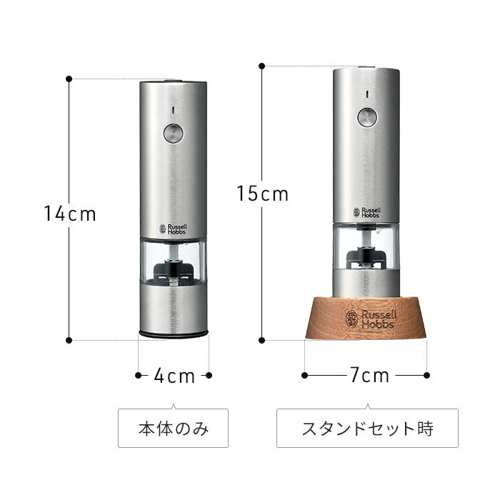 ペッパーミル 電動 充電式 【365日出荷&特...の紹介画像2