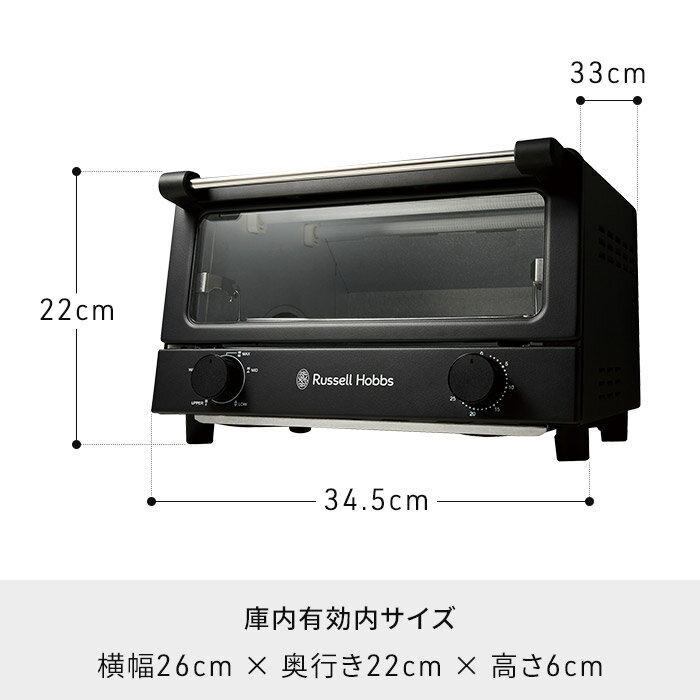 オーブントースター ブラック 【365日出荷&...の紹介画像2