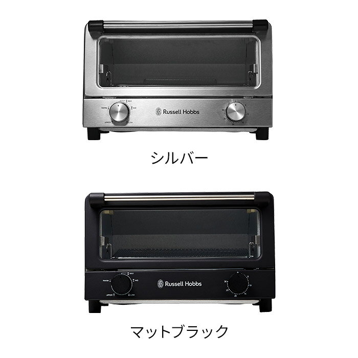 オーブントースター ブラック 【365日出荷&...の紹介画像3