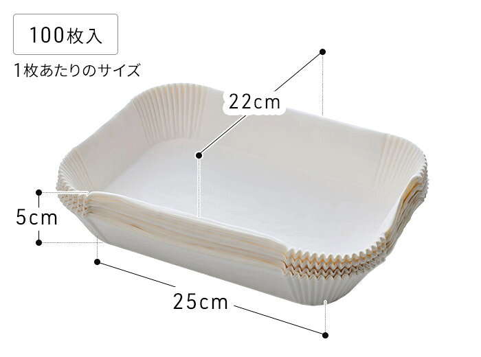 オーブンペーパー クッキングシート エアフライヤー用紙 100枚入り 使い捨て紙 ペ...