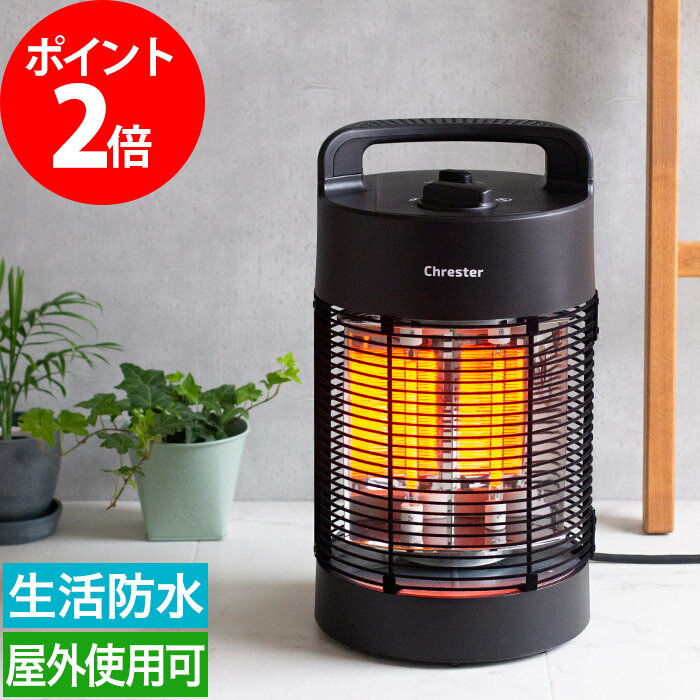 Chrester クレスター 家庭用 防水ラウンドヒーター ブラック 360度首振 遠赤外線 600W 暖房器具 脱衣所 小型 遠赤外線 足元 オフィス スリム 防水 電気ストーブ ブラック HEAT-J-069B