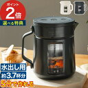 水出し コーヒーメーカー【特典付き】コールドブリュー コーヒー アイスコーヒー 簡単 美味しい 時短 水出し USB 真空抽出 USB電源対応 ポータブル GH...