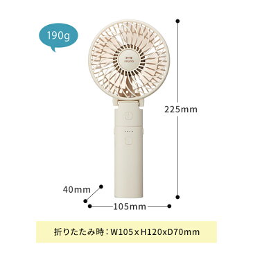 扇風機 ブルーノ ハンディファン 2個セット 小型扇風機 BRUNO ポータブル ミニファン BDE029 アイボリー ピンク グリーン ネイビー 卓上扇風機 携帯扇風機 モバイル USB 充電式 おしゃれ