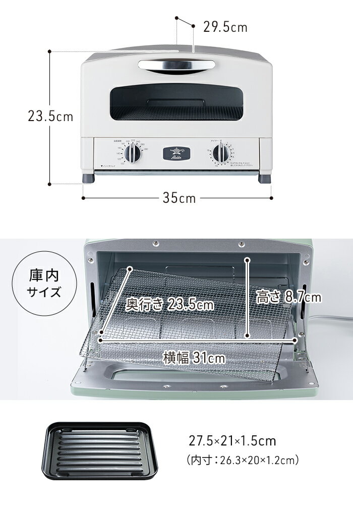 【365日出荷】 トースター 2枚 焼き アラ...の紹介画像2