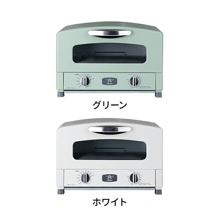 【365日出荷】 トースター 2枚 焼き アラ...の紹介画像3