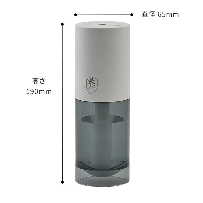 ウイルス対策 cado カドー ポータブル除菌消臭器 PG-E30 ディフューザー ピーズガ...